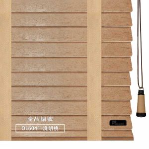 CoCo-Home宅家居_實木百葉窗簾_大地原野款-淺胡桃