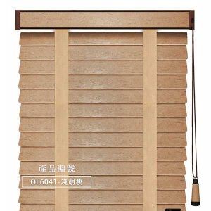 CoCo-Home宅家居_實木百葉窗簾_大地原野款-淺胡桃