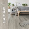 CoCo-Home_免膠科技地板_北歐灰橡木 LL004