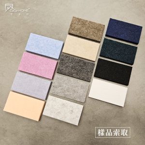 CoCo-Home宅家居裝修_吸音隔音板