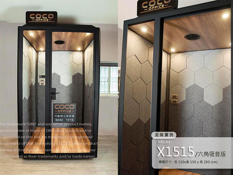 CoCo-Home宅家居裝修_免膠立體吸音隔音板_客戶完工實例