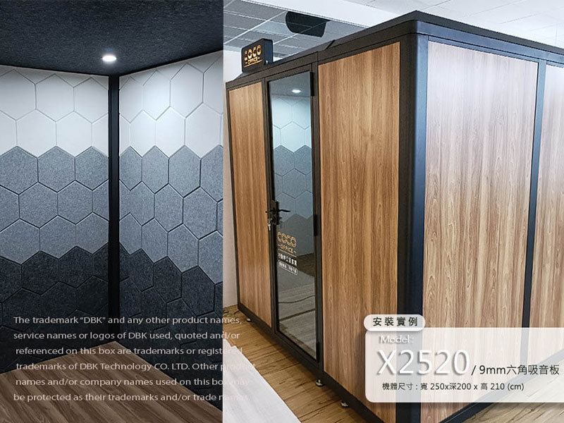 CoCo-Home宅家居裝修_免膠立體吸音隔音板_客戶完工實例