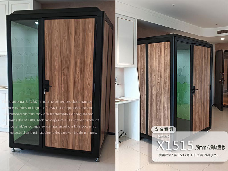 CoCo-Home宅家居裝修_免膠立體吸音隔音板_客戶完工實例