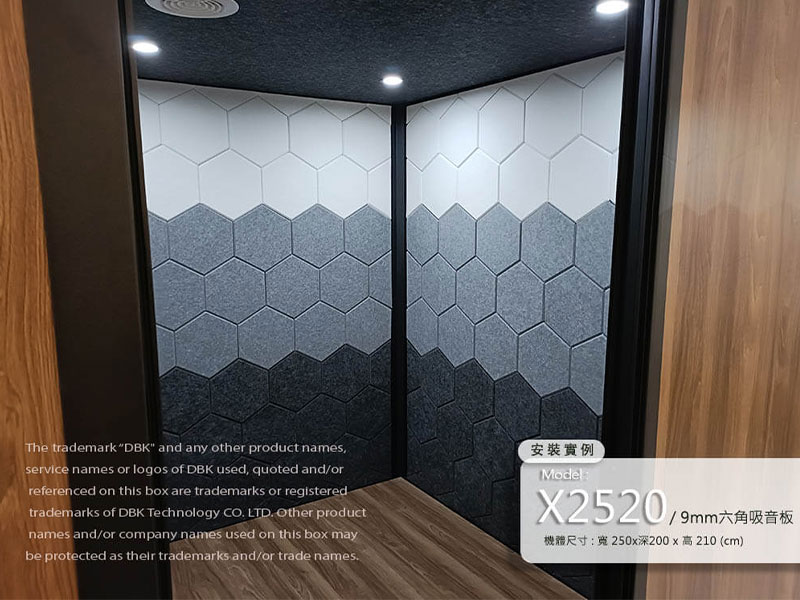 CoCo-Home宅家居裝修_免膠立體吸音隔音板_客戶完工實例
