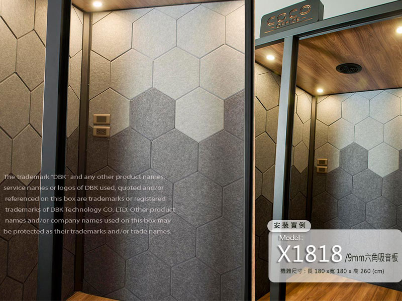 CoCo-Home宅家居裝修_免膠立體吸音隔音板_客戶完工實例