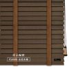 CoCo-Home防水木百葉窗簾_灰松木綠 PS0008
