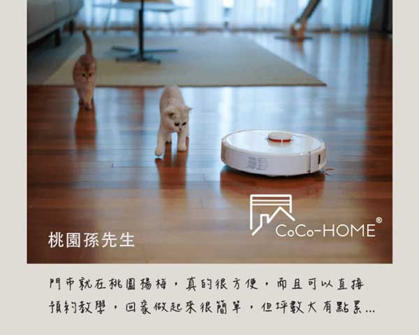CoCo-Home宅家居_客人好評