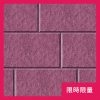 CoCo-Home免膠立體吸音隔音板_長方形櫻花粉紫-限時限量