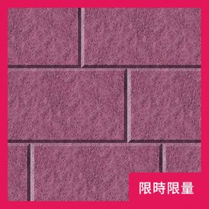 CoCo-Home免膠立體吸音隔音板_長方形櫻花粉紫-限時限量