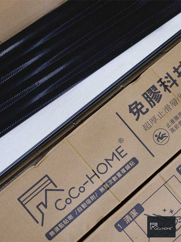 CocoHome宅家居裝修_免膠科技地板_案例分享
