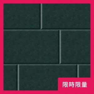 CoCo-Home免膠立體吸音隔音板_長方形森林綠-限時限量