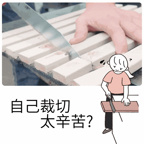 CoCo-Home吸隔音木格柵版-裁切困難