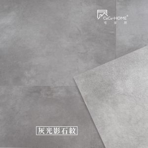 CoCo-Home宅家居_免膠科技地板_LS02 灰光影石紋地板