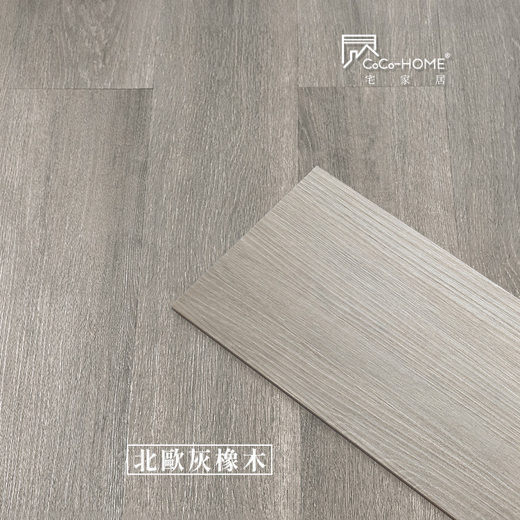 floor_shop-LL004_sample CoCo-Home宅家居_免膠科技地板_LL004 北歐灰橡木地板