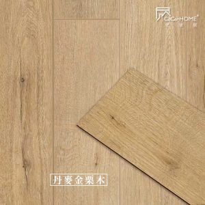 CoCo-Home宅家居_免膠科技地板_LL009丹麥金栗木