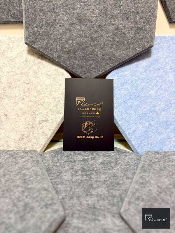 CoCo-Home免膠立體吸音隔音板-案例分享