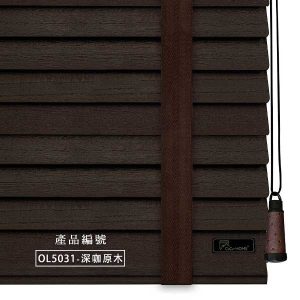 CoCo-Home宅家居_實木百葉窗簾_大地原野款-深咖原木