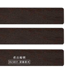 CoCo-Home宅家居_實木百葉窗簾_大地原野款-深咖原木