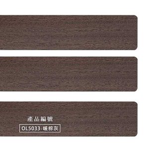 CoCo-Home宅家居_實木百葉窗簾_大地原野款-暖棕灰