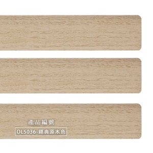 CoCo-Home宅家居_實木百葉窗簾_大地原野款-經典原木色
