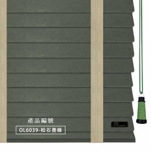 CoCo-Home宅家居_實木百葉窗簾_大地原野款-松石墨綠