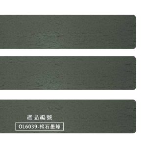 CoCo-Home宅家居_實木百葉窗簾_大地原野款-松石墨綠