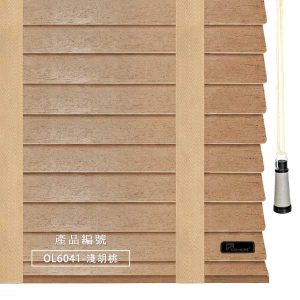 CoCo-Home宅家居_實木百葉窗簾_大地原野款-淺胡桃