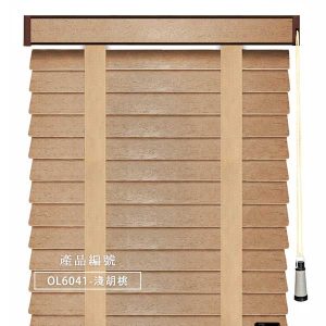 CoCo-Home宅家居_實木百葉窗簾_大地原野款-淺胡桃