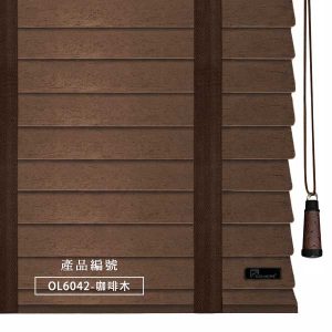 CoCo-Home宅家居_實木百葉窗簾_大地原野款-咖啡木