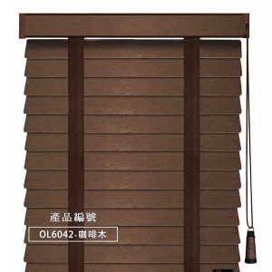 CoCo-Home宅家居_實木百葉窗簾_大地原野款-咖啡木