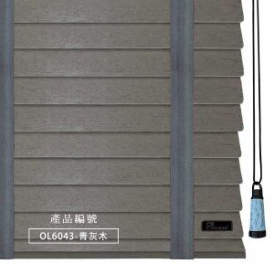 CoCo-Home宅家居_實木百葉窗簾_大地原野款-青灰木