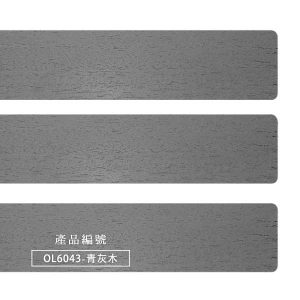 CoCo-Home宅家居_實木百葉窗簾_大地原野款-青灰木