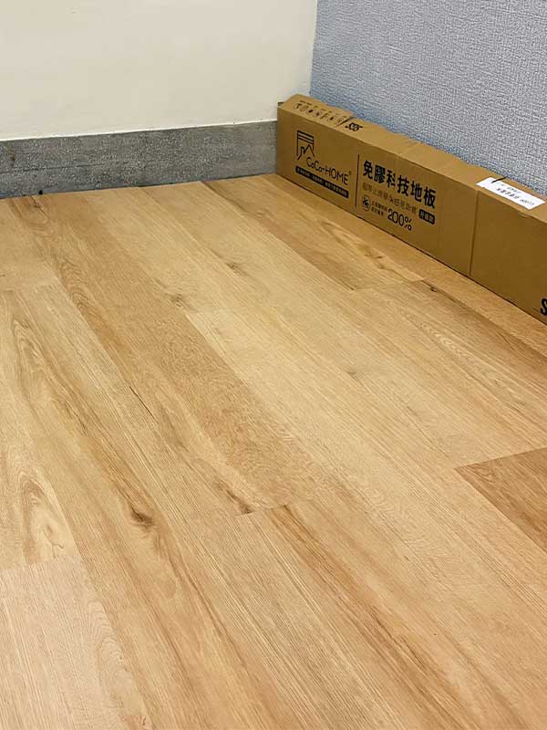 免膠科技地板安裝案例