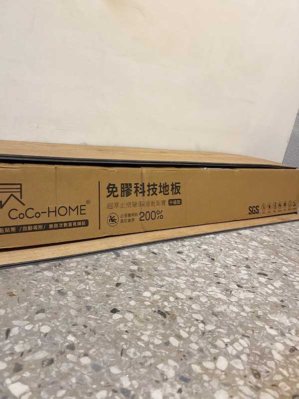 免膠科技地板安裝案例