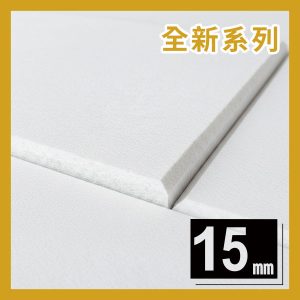 15mm免膠立體吸音隔音板-雪白色-長方形