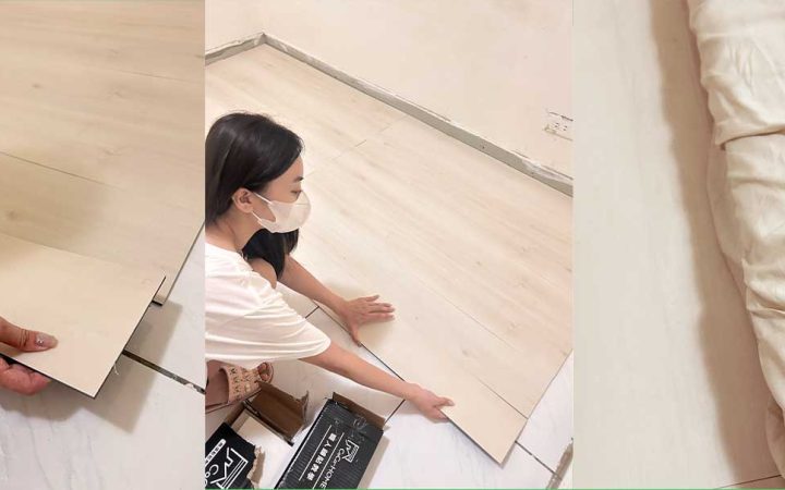 CoCoHome免膠科技地板-實作案例